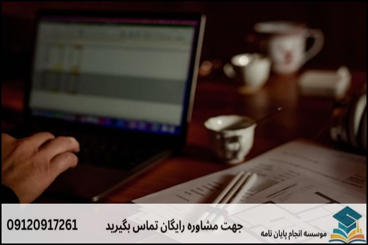 مراحل گامبهگام انتخاب تا تصویب پروپوزال مدیریت ساخت