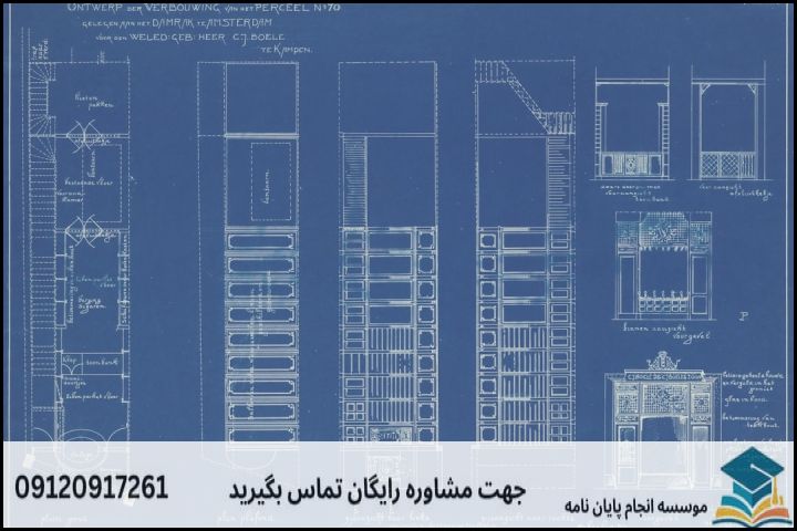 موضوع جدید پایان نامه رشته مهندسی عمران سازه + عناوین و موضوعات به روز کارشناسی ارشد