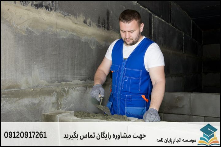 جدول مقایسهای: روشهای مختلف پژوهش در راه و ترابری