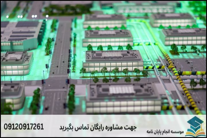 عناوین جدید و پیشنهادی پایان نامه ارشد (به تفکیک حوزه)