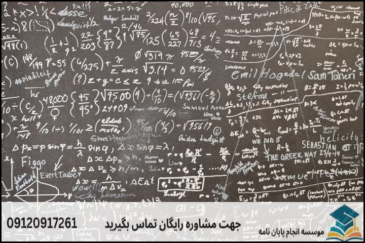 دانلود رایگان پایان نامه رشته مهندسی هسته ای راکتور + نمونه پایان نامه ارشد — تصویر 3