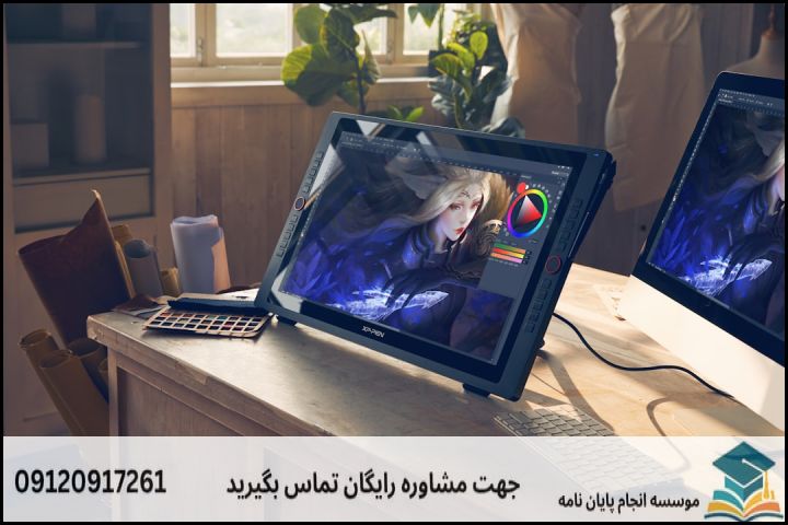 موضوع جدید پایان نامه رشته انیمیشن + عناوین و موضوعات به روز کارشناسی ارشد