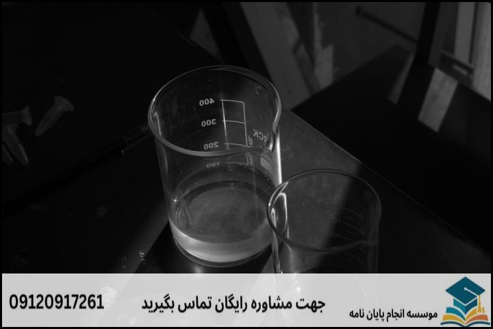 ۲. عناوین پیشنهادی به تفکیک گرایشهای تخصصی شیمی تجزیه