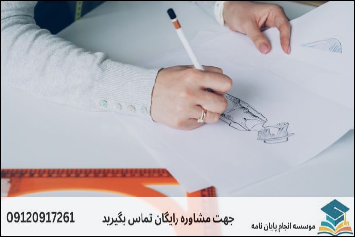 چالشهای اصلی انتخاب موضوع پایاننامه طراحی پارچه و لباس