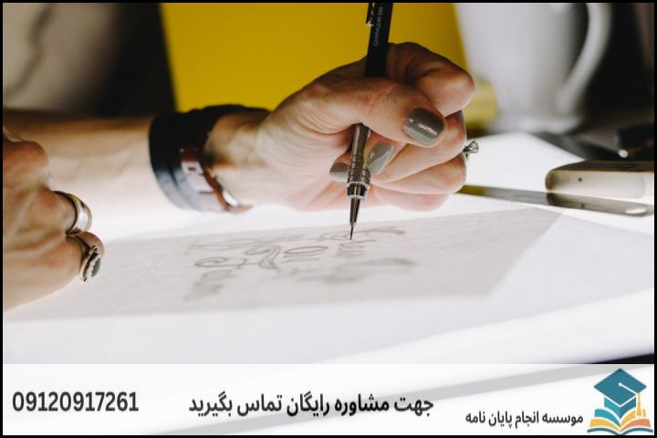 موضوع جدید پایان نامه رشته طراحی پارچه و لباس + عناوین و موضوعات به روز کارشناسی ارشد
