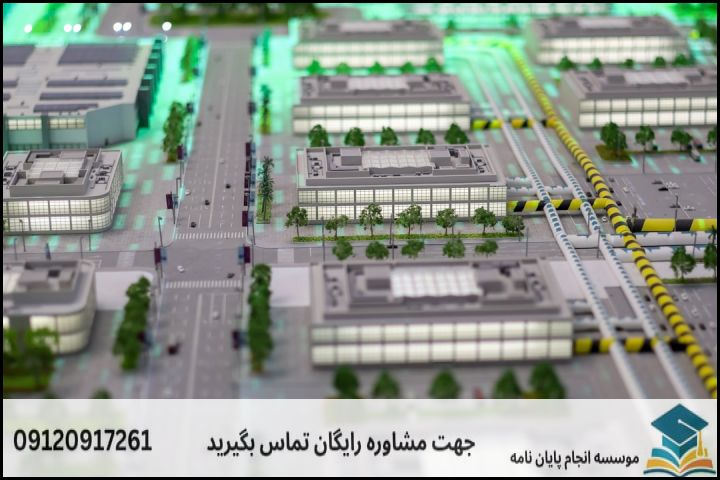 موضوع جدید پایان نامه رشته طراحی شهری + عناوین و موضوعات به روز کارشناسی ارشد