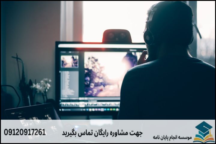 عناوین پیشنهادی پایان‌نامه ارشد عکاسی (به‌روز و بین‌رشته‌ای)