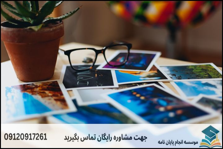 موضوع جدید پایان نامه رشته عکاسی + عناوین و موضوعات به روز کارشناسی ارشد