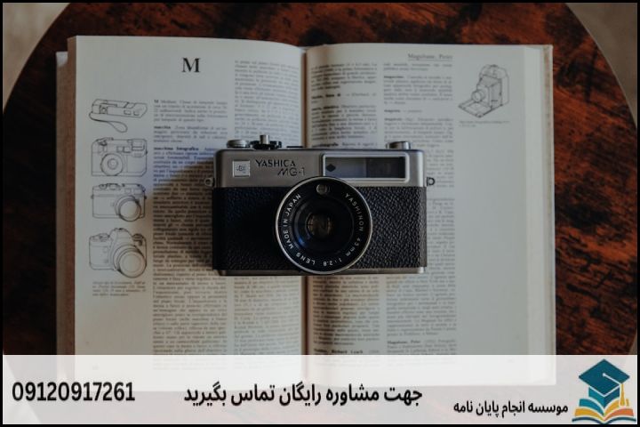 مقایسه پایان‌نامه نظری و پایان‌نامه عملی-پژوهشی