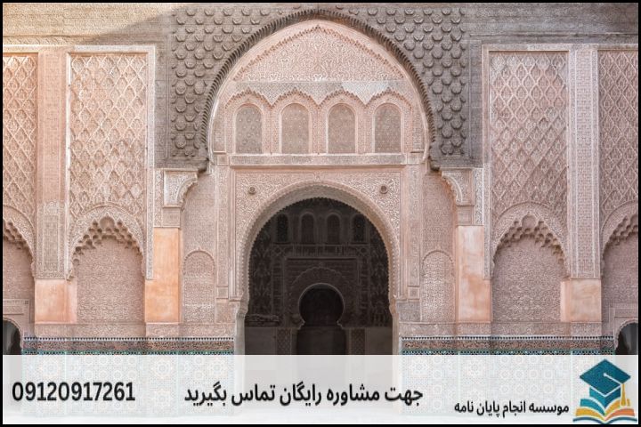 ۴ رویکرد جدید و مسئله‌محور در پژوهش‌های معماری اسلامی