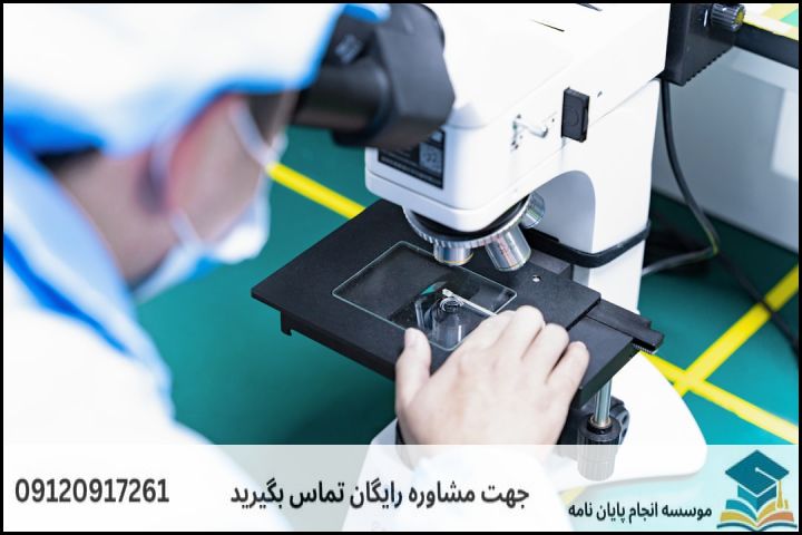 موضوع جدید پایان نامه رشته مهندسی برق مخابرات امن + عناوین و موضوعات به روز کارشناسی ارشد — تصویر 3