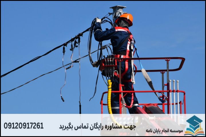 موضوع جدید پایان نامه رشته مهندسی برق سیستم های قدرت + عناوین و موضوعات به روز کارشناسی ارشد