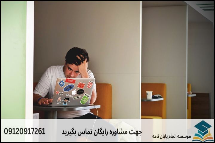 نقشه راه ۴ مرحلهای برای تعریف و تصویب پروپوزال