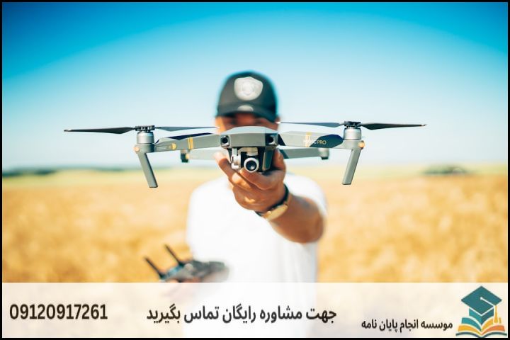 پاسخ کوتاه: چطور یک موضوع پایان نامه برق کنترل انتخاب کنیم که قابلیت پذیرش و مقاله شدن داشته باشد؟