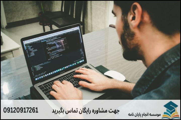 معیارهای اصلی انتخاب موضوع عملی در مخابرات سیستم