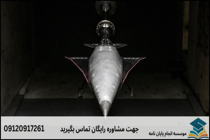 موضوع جدید پایان نامه رشته مهندسی هوافضا آیرودینامیک + عناوین و موضوعات به روز کارشناسی ارشد