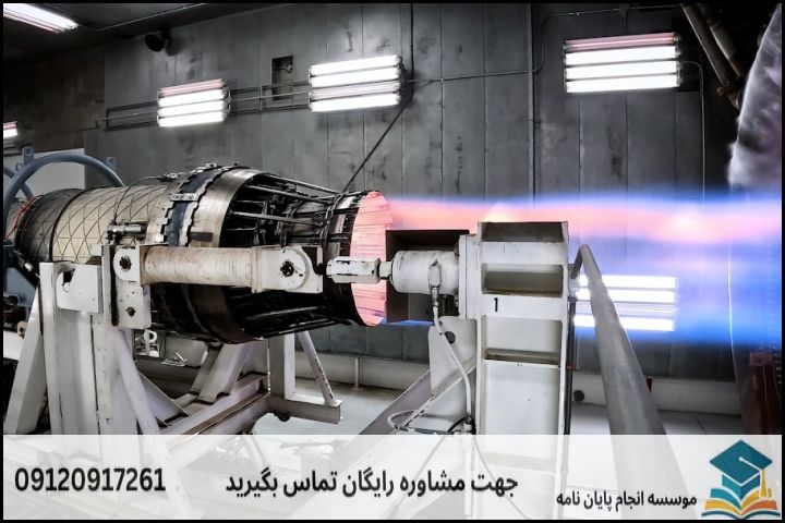 چالش اصلی انتخاب موضوع پایاننامه آیرودینامیک