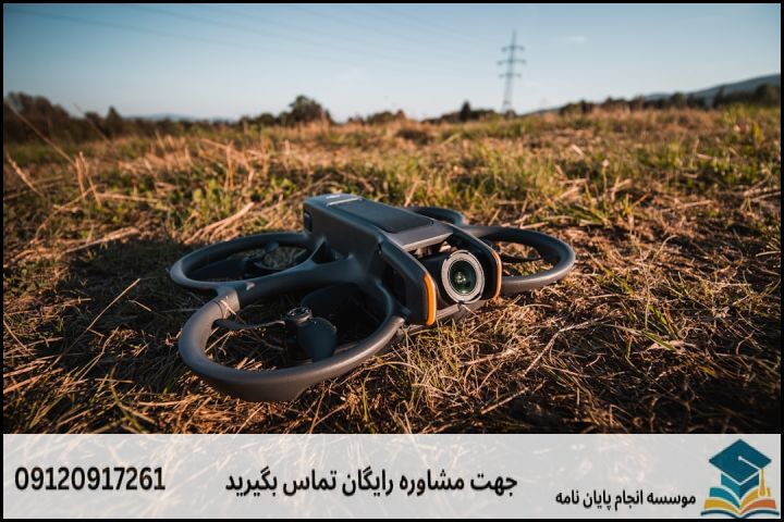 عناوین و موضوعات به روز کارشناسی ارشد آیرودینامیک