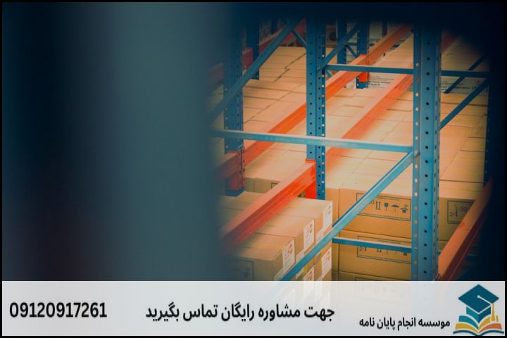 لیست عناوین جدید و پیشنهادی پایاننامه کارشناسی ارشد