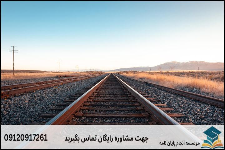 محورهای تحقیقاتی جدید و پرطرفدار راه آهن در دنیا