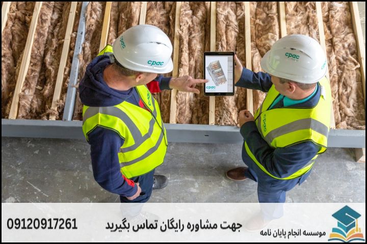 ۳. عناوین و موضوعات به روز پایان نامه کارشناسی ارشد