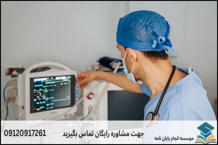 موضوع جدید پایان نامه رشته مهندسی صنایع سیستم های سلامت + عناوین و موضوعات به روز کارشناسی ارشد