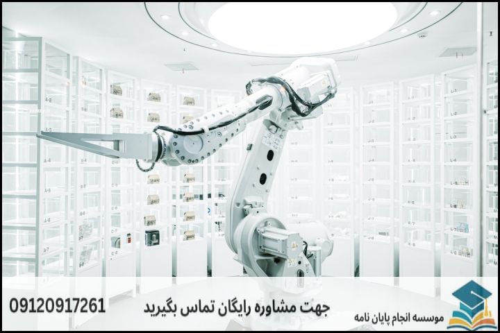 جدیدترین حوزههای پژوهشی مکاترونیک در سالهای اخیر