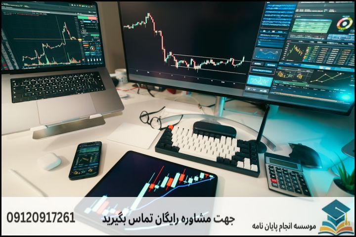 حوزههای داغ و جدید پژوهشی در بهینهسازی صنایع