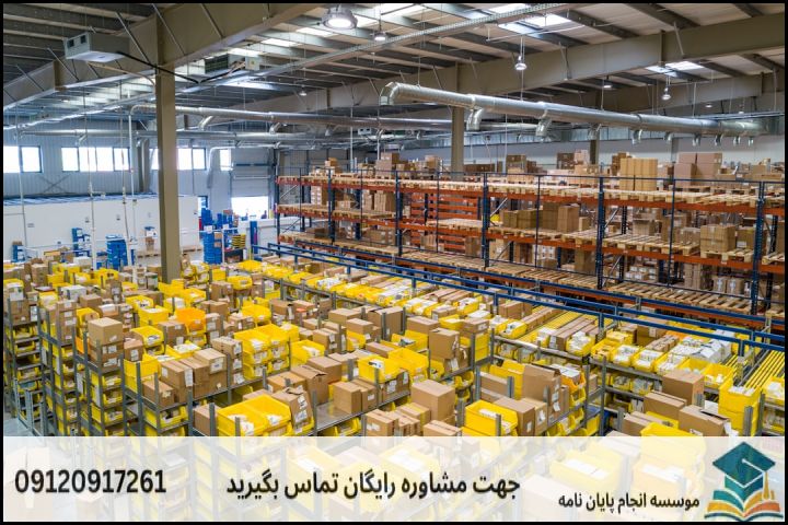 موضوع جدید پایان نامه رشته مهندسی صنایع لجستیک و زنجیره تامین + عناوین و موضوعات به روز کارشناسی ارشد