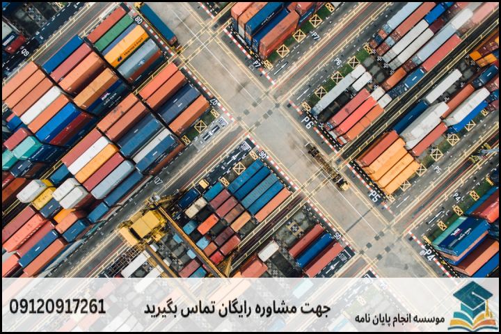 مقایسه رویکردهای پژوهشی سنتی و نوین در زنجیره تامین