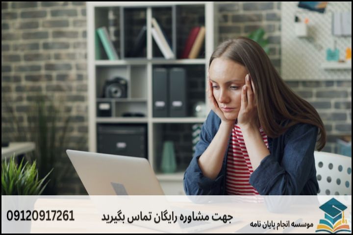 ۱. چالش اصلی دانشجویان در انتخاب موضوع چیست؟