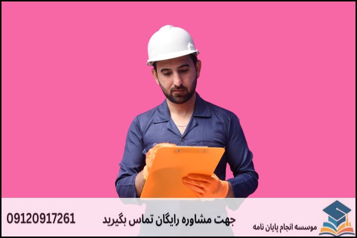 چالش اصلی در انتخاب موضوع کیفیت و بهره‌وری چیست؟
