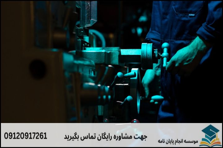 عناوین و موضوعات به روز کارشناسی ارشد به تفکیک حوزه