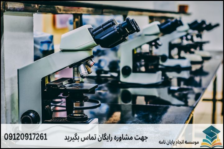 موضوع جدید پایان نامه رشته مهندسی مواد شناسایی و انتخاب مواد + عناوین و موضوعات به روز کارشناسی ارشد