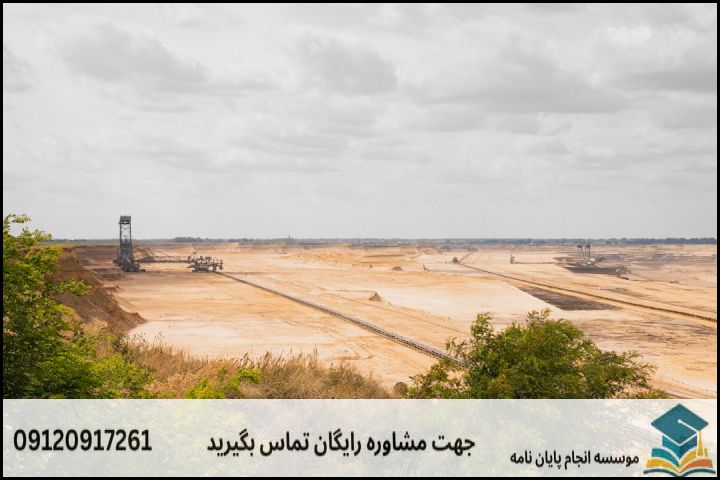 موضوع جدید پایان نامه رشته مهندسی معدن مکانیک سنگ + عناوین و موضوعات به روز کارشناسی ارشد