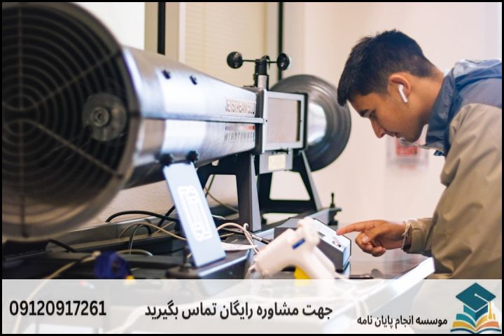 ۴ گام عملی برای تعریف و صحهگذاری موضوع پایاننامه