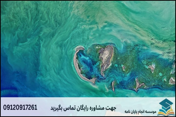 چالش اصلی در انتخاب موضوع پایان‌نامه سنجش از دور چیست؟