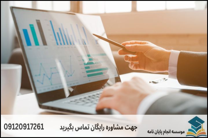 جدول مقایسه‌ای: روش‌های پژوهش و پیش‌نیازهای داده‌ای