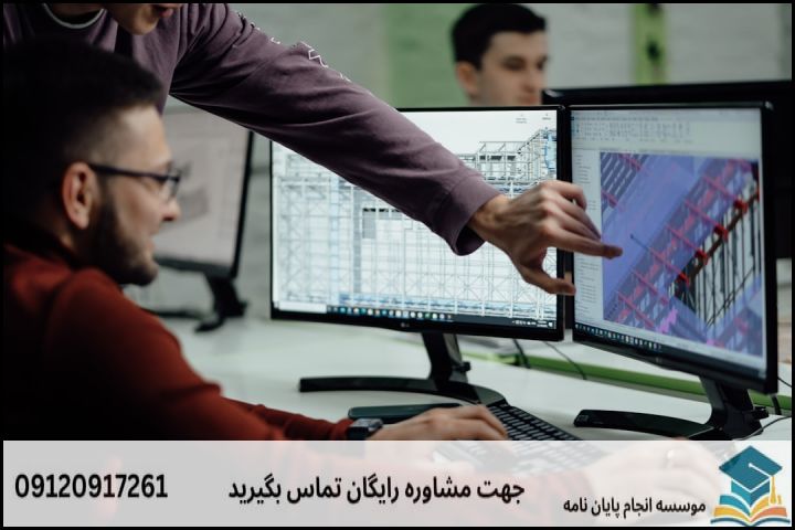 مقایسه ابزارها و روشهای پژوهشی در پایاننامههای ماشینهای الکتریکی