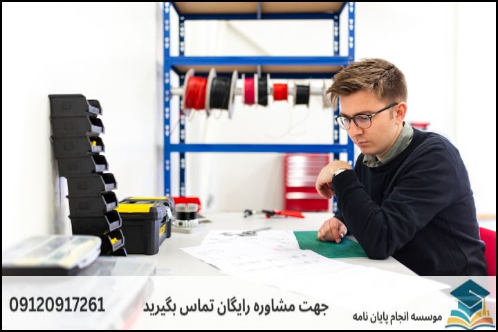 چگونگی سنجش امکان‌پذیری و نوآوری یک موضوع پایان‌نامه