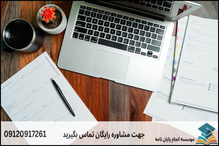 نقشه راه ۴ گانه تبدیل ایده به پروپوزال تایید شده