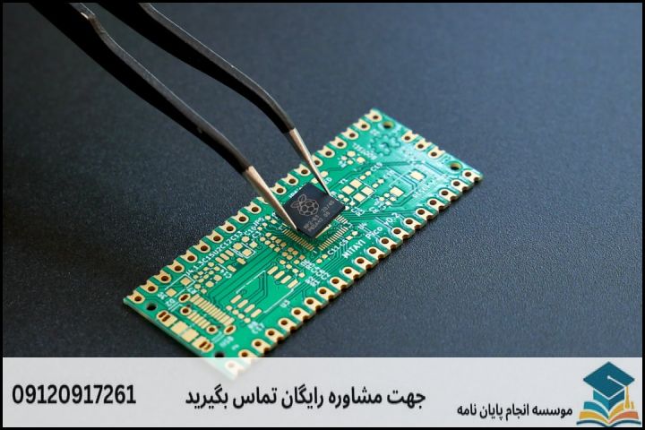 چرا انتخاب موضوع در الکترونیک دیجیتال حساس است؟