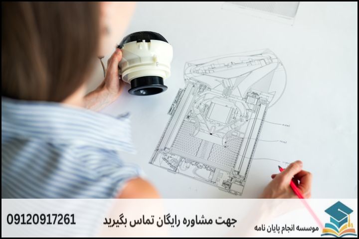 موضوع جدید پایان نامه رشته مهندسی مکانیک طراحی کاربردی + عناوین و موضوعات به روز کارشناسی ارشد