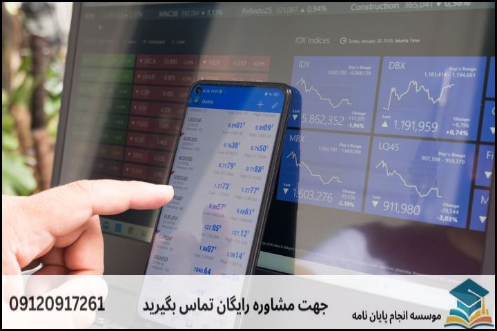 موضوع جدید پایان نامه رشته مهندسی صنایع سیستم های مالی + عناوین و موضوعات به روز کارشناسی ارشد