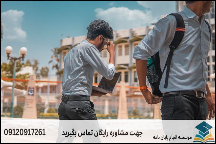 مراحل ۵ گانه استخراج موضوع پایاننامه کنترل
