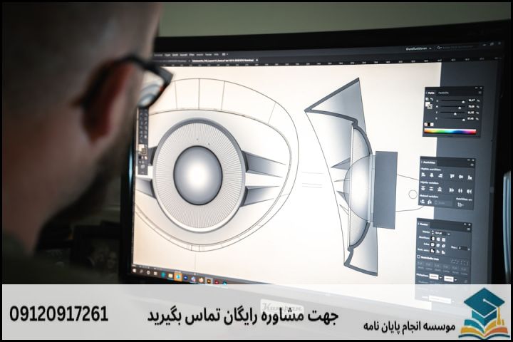 چطور یک موضوع جدید و قابل دفاع برای پایان‌نامه طراحی کاربردی انتخاب کنیم؟