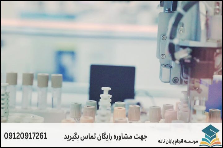 موضوع جدید پایان نامه رشته مهندسی پزشکی بیوالکتریک + عناوین و موضوعات به روز کارشناسی ارشد