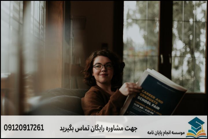 گام به گام تا تصویب پروپوزال مهندسی سیستم‌های سلامت