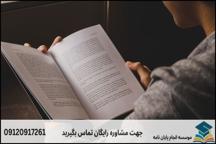نقشه راه ۵ گام از انتخاب موضوع تا نگارش پروپوزال
