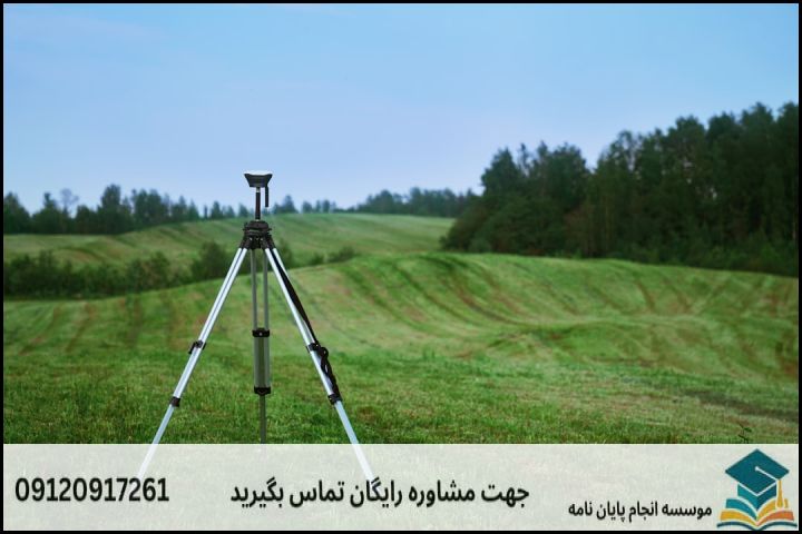 موضوعات جدید ژئودینامیک، InSAR و پایش مخاطرات